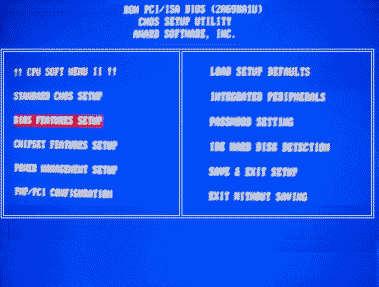 La schermata iniziale del BIOS